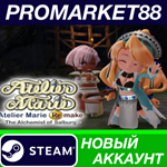 * Atelier Marie Remake: The Alchemist of Salburg Steam