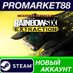 * Tom Clancy´s Rainbow Six Extraction Deluxe Edition St