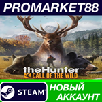 * theHunter: Call of the Wild Steam АККАУНТ +ПОЧТА*