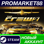 * The Crew 2 Gold Edition Steam АККАУНТ +ПОЧТА*