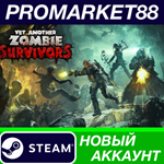 * Yet Another Zombie Survivors Steam АККАУНТ +ПОЧТА*