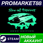 * Sea of Thieves: 2023 Edition Steam АККАУНТ +ПОЧТА*