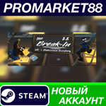 * The Break-In Steam АККАУНТ НОВЫЙ +ПОЧТА*