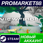 * Viewfinder Steam АККАУНТ НОВЫЙ +ПОЧТА*