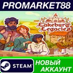 * Lakeburg Legacies Steam АККАУНТ НОВЫЙ+ПОЧТА