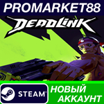 * Deadlink Steam АККАУНТ НОВЫЙ +ПОЧТА*