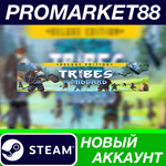 * Tribes of Midgard Deluxe Edition Steam АККАУНТ +ПОЧТА