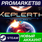 * Keplerth Steam АККАУНТ НОВЫЙ +ПОЧТА*