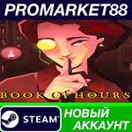 * Book of Hours Steam АККАУНТ НОВЫЙ +ПОЧТА*