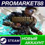 * Immortals of Aveum Steam АККАУНТ НОВЫЙ+ПОЧТА