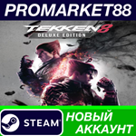 * TEKKEN 8 Deluxe Edition Steam АККАУНТ +ПОЧТА*