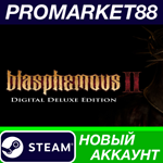 * Blasphemous 2 Deluxe Edition Steam АККАУНТ +ПОЧТА*