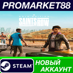 * Saints Row Gold Edition Steam АККАУНТ +ПОЧТА*