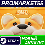 * Party Animals Deluxe Edition Steam АККАУНТ +ПОЧТА*