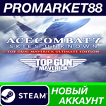 * ACE COMBAT 7: SKIES UNKNOWN - TOP GUN: Maverick Ultim