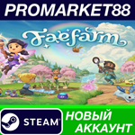 * Fae Farm Steam АККАУНТ НОВЫЙ +ПОЧТА*