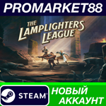 * The Lamplighters League Steam АККАУНТ +ПОЧТА*