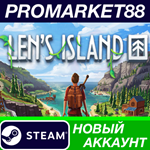 * Len´s Island Steam АККАУНТ НОВЫЙ +ПОЧТА*