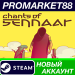 * Chants of Sennaar Steam АККАУНТ НОВЫЙ+ПОЧТА