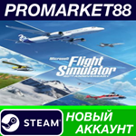 * Microsoft Flight Simulator 40th Anniversary Steam АКК