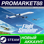 * Microsoft Flight Simulator 40th Anniversary Deluxe Ed