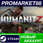 * HumanitZ Steam АККАУНТ НОВЫЙ +ПОЧТА*