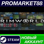 * RimWorld - Starter Pack Bundle Steam АККАУНТ +ПОЧТА