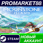 * Moonstone Island Steam АККАУНТ НОВЫЙ+ПОЧТА