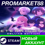 * Eternights Deluxe Edition Steam АККАУНТ +ПОЧТА*