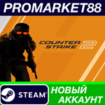 * Counter-Strike 2 with Prime Status Upgrade Steam АККА