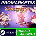 * Disgaea 7: Vows of the Virtueless Steam АККАУНТ +ПОЧТ