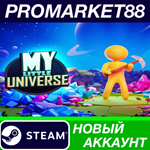 * My Little Universe Steam АККАУНТ НОВЫЙ+ПОЧТА