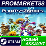 * Plants vs. Zombies: Battle for Neighborville Deluxe E