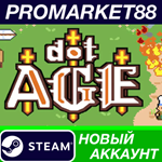 * dotAGE Steam АККАУНТ НОВЫЙ +ПОЧТА*