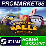 * Bang-On Balls: Chronicles Steam АККАУНТ +ПОЧТА*