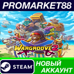 * Wargroove 2 Steam АККАУНТ НОВЫЙ +ПОЧТА*