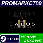 * The Talos Principle 1 + 2 Bundle Steam АККАУНТ +ПОЧТА