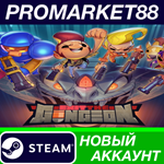 * Enter the Gungeon Steam АККАУНТ НОВЫЙ+ПОЧТА