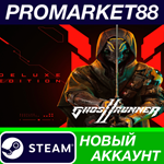 * Ghostrunner 2 Deluxe Edition Steam АККАУНТ +ПОЧТА*