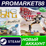 * High On Life: DLC Bundle Steam АККАУНТ +ПОЧТА*