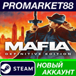 * Mafia Definitive Edition Steam АККАУНТ +ПОЧТА*