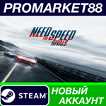 * Need for Speed Rivals Complete Edition Steam АККАУНТ