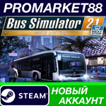 * Bus Simulator 21 Next Stop: Gold Edition Steam АККАУН