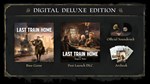 * Last Train Home Digital Deluxe Edition Steam АККАУНТ