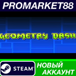 * Geometry Dash Steam АККАУНТ НОВЫЙ +ПОЧТА*