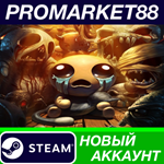 * The Binding of Isaac Steam АККАУНТ НОВЫЙ+ПОЧТА