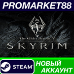 * The Elder Scrolls V: Skyrim Special Edition Steam АКК