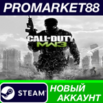 * Call of Duty: Modern Warfare 3 (2011) Steam АККАУНТ