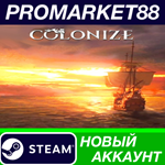 * Colonize Steam АККАУНТ НОВЫЙ +ПОЧТА*