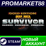 * Deep Rock Galactic: Survivor Gold Edition Steam АККАУ